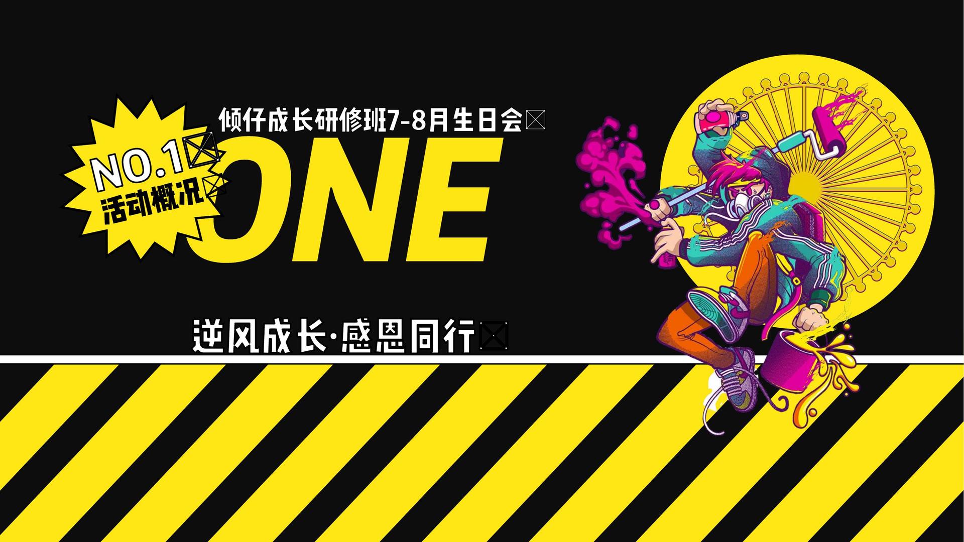 星辉文化文化主办“数字时代文化创新”行业论坛